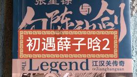 拉格朗日：一座高耸的金字塔