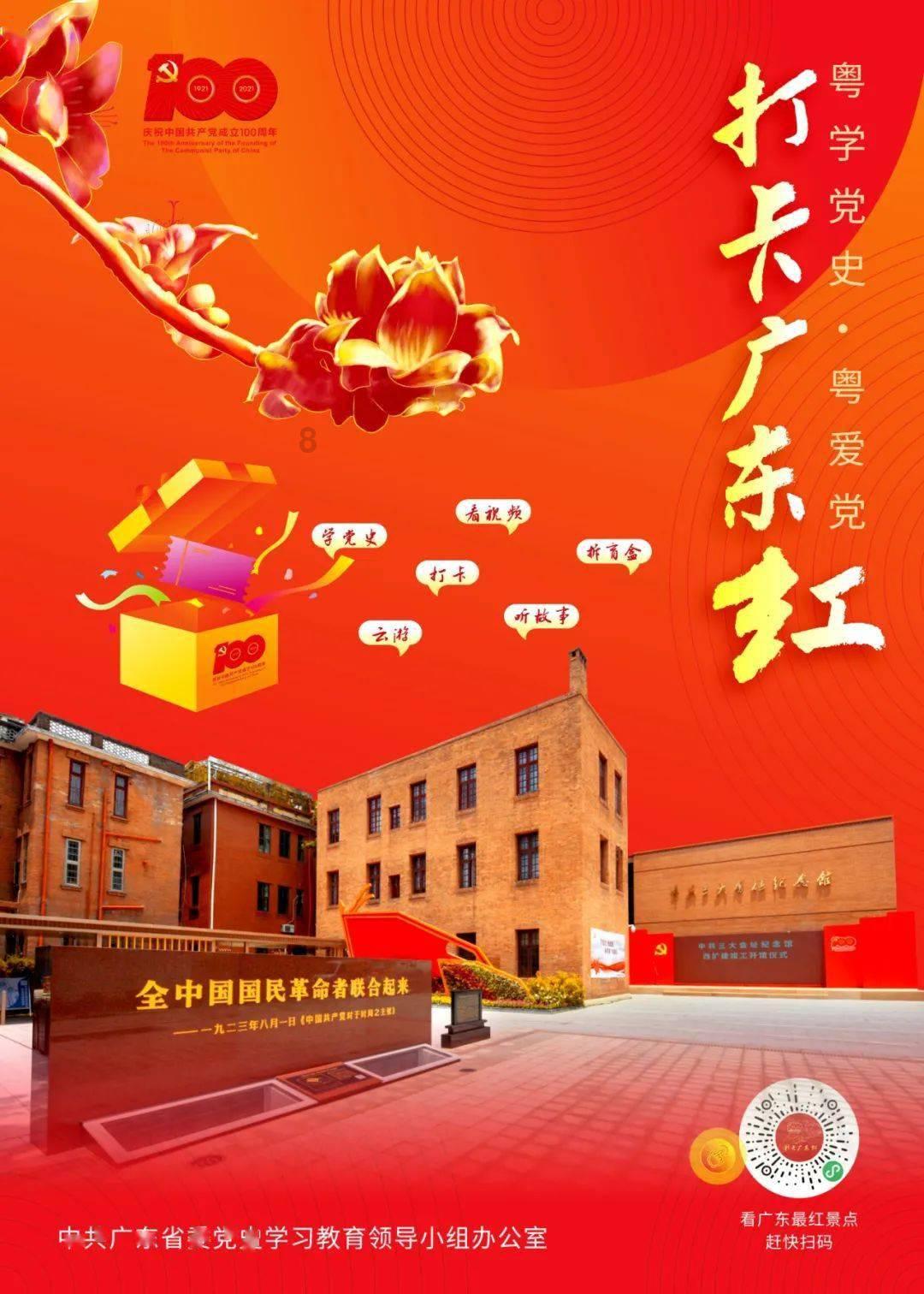 超黄金街霸2