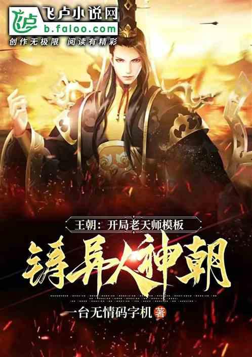 星际争霸Ⅱ